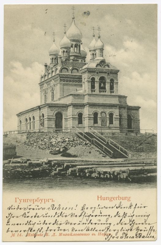 Vladimir Church in Narva Jõesuus. (built in 1893, architect a. Ivanov)