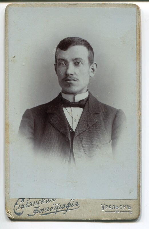 Eduard Jürgenson