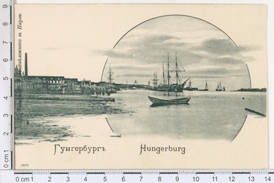 Narva-jõesuu (Hungerburg)  duplicate photo