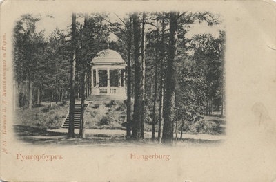Hungerburgh : Hungerburg  duplicate photo