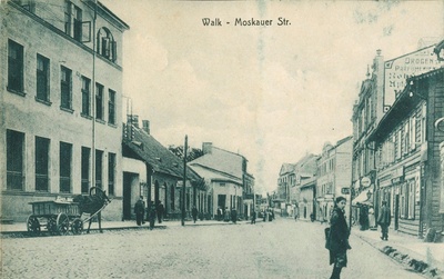Valga. Moskva tänav  duplicate photo