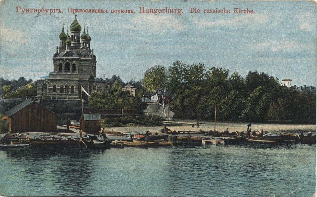 Gungerburg: Orthodox Church = Hungerburg: Russian Church