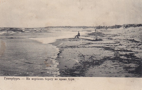 View of Hungerburg beach