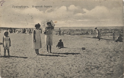 Gungerburgh : Sea coast  duplicate photo