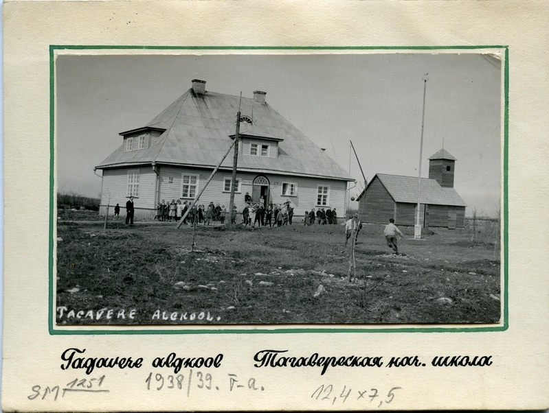 Tagavere algkool