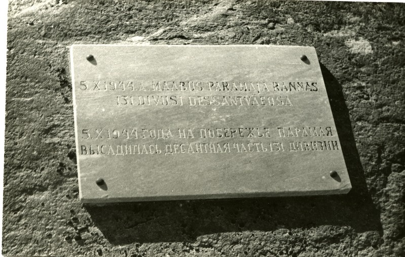 Mälestuskivi Taalikul Paramaja pangal, kus 5. okt. 1944. a. maabus 131.diviisi dessantväeosa