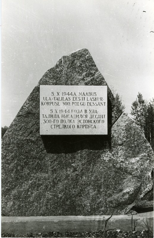 Mälestuskivi Ula-Talila küla juures, kus 5. okt. 1944. a. maabus Eesti Laskurkorpuse 300. polgu dessant