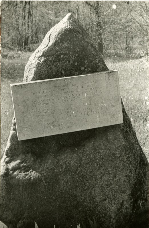 Mälestuskivi 43. rannakaitsepatarei (Kübassaare) asukoha tähistamiseks