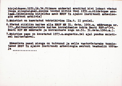 Negatiiv.  Mõisaküla. Rannaküla. Ohvrikivi. "Nõiakivi".
Ü.p. 1976.  duplicate photo