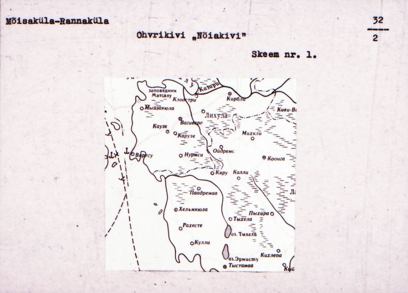 Negatiiv.  Mõisaküla. Rannaküla. Ohvrikivi. "Nõiakivi".
Ü.p. 1976.