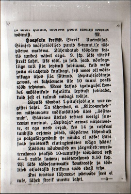 Negatiiv. 1917. a sündmusi Haapsalus ja selle ümbruses kajastav materjal. Ümberpildistus trükisest. Ümberpildistas Mihail Naumov, 1987.  duplicate photo