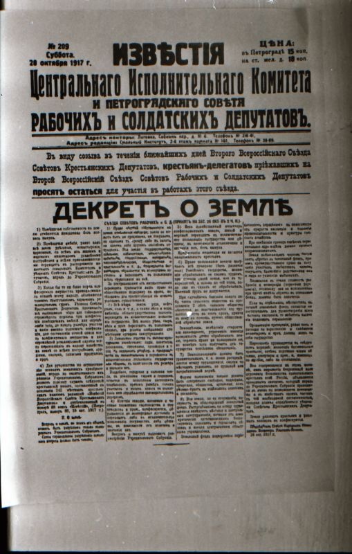 Negatiiv. 1917. a sündmusi Haapsalus ja selle ümbruses kajastav materjal. Ümberpildistus trükisest. Ümberpildistas Mihail Naumov, 1987.