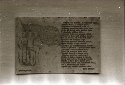 Negatiiv. 1917. a sündmusi Haapsalus ja selle ümbruses kajastav materjal. Ümberpildistus trükisest. Ümberpildistas Mihail Naumov, 1987.  duplicate photo