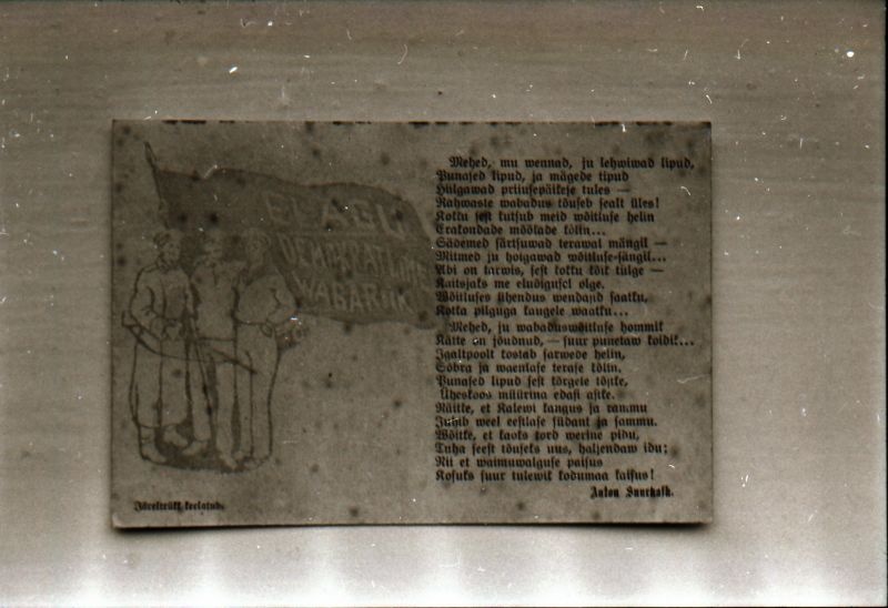 Negatiiv. 1917. a sündmusi Haapsalus ja selle ümbruses kajastav materjal. Ümberpildistus trükisest. Ümberpildistas Mihail Naumov, 1987.