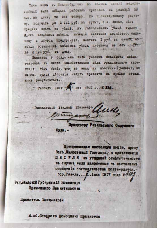 Negatiiv. 1917. a sündmusi Haapsalus ja selle ümbruses kajastav materjal. Ümberpildistus trükisest. Ümberpildistas Mihail Naumov, 1987.