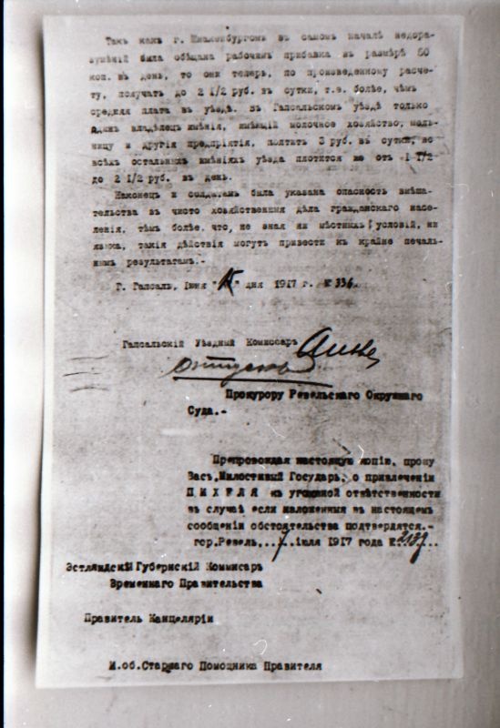 Negatiiv. 1917. a sündmusi Haapsalus ja selle ümbruses kajastav materjal. Ümberpildistus trükisest. Ümberpildistas Mihail Naumov, 1987.