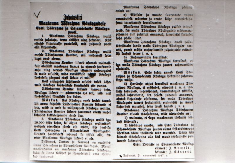 Negatiiv. 1917. a sündmusi Haapsalus ja selle ümbruses kajastav materjal. Ümberpildistus trükisest. Ümberpildistas Mihail Naumov, 1987.