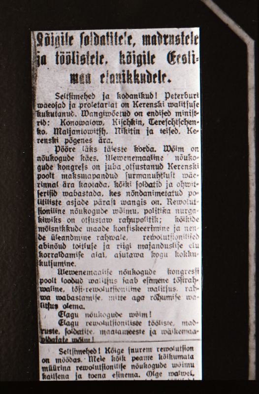 Negatiiv. 1917. a sündmusi Haapsalus ja selle ümbruses kajastav materjal. Ümberpildistus trükisest. Ümberpildistas Mihail Naumov, 1987.