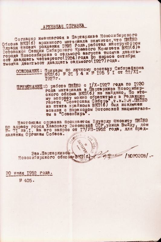 Negatiiv. Arhiiviteatis Novosibirski Oblastikomitee Parteiarhiivist E. Piibe töötamise kohta Siberis.
Kopeerija: M. Arro, 1967.