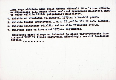 Negatiiv. Uugla kivikalme.
Ü.p. 1976.  duplicate photo