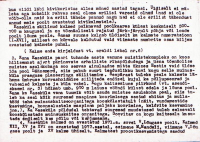 Negatiiv. Kaseküla. Kivikalme V.
Ü.p. 1976.  duplicate photo