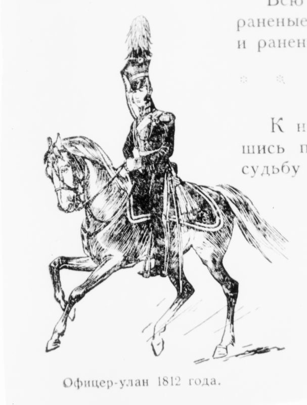 Negatiiv. Ümberpildistus raamatust. Ulaani ohvitser, 1812.