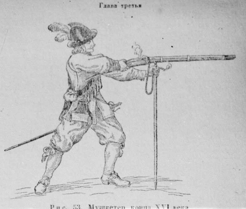 Negatiiv. Musketär XVI saj. lõpul.
Kopeerija: M.Arro , 1964.