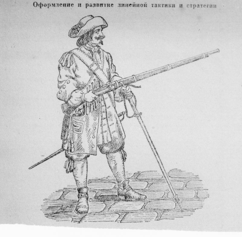 Negatiiv. Prantsuse musketär XVII saj.
Kopeerija: M.Arro , 1964.