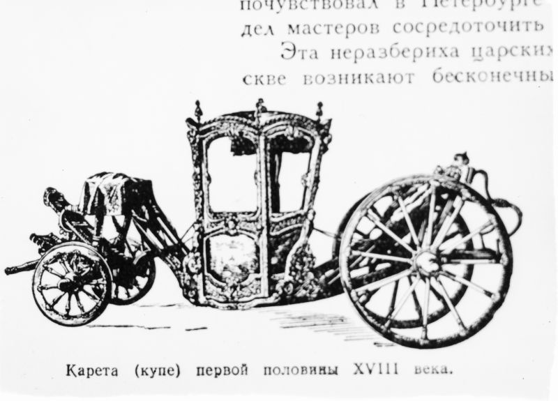 Negatiiv. Tõld nn coupet XVIII saj. I poolelt.
Kopeerija: M.Arro , 1964.