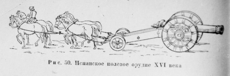 Negatiiv. Välisuurtükk XVI saj. 
Kopeerija: M.Arro , 1964.