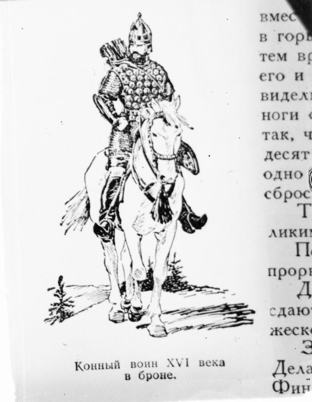 Negatiiv. Vene soomustatud ratsaväelane XVI saj.
Kopeerija: M.Arro , 1964.