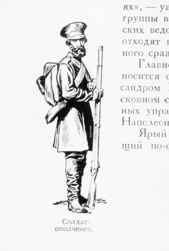 Negatiiv. Ümberpildistus raamatust. Maakaitseväelane, 1812.