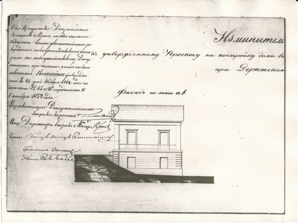Fotokoopia. Toome vahimajakese projekt, Lai tn 2. Tartu, 1852.a.