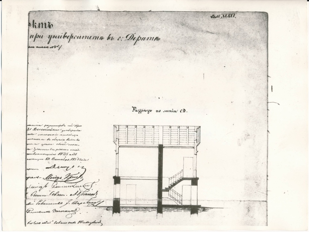 Fotokoopia. Toome vahimajakese projekt, Lai tn 2. Tartu, 1852.a.
