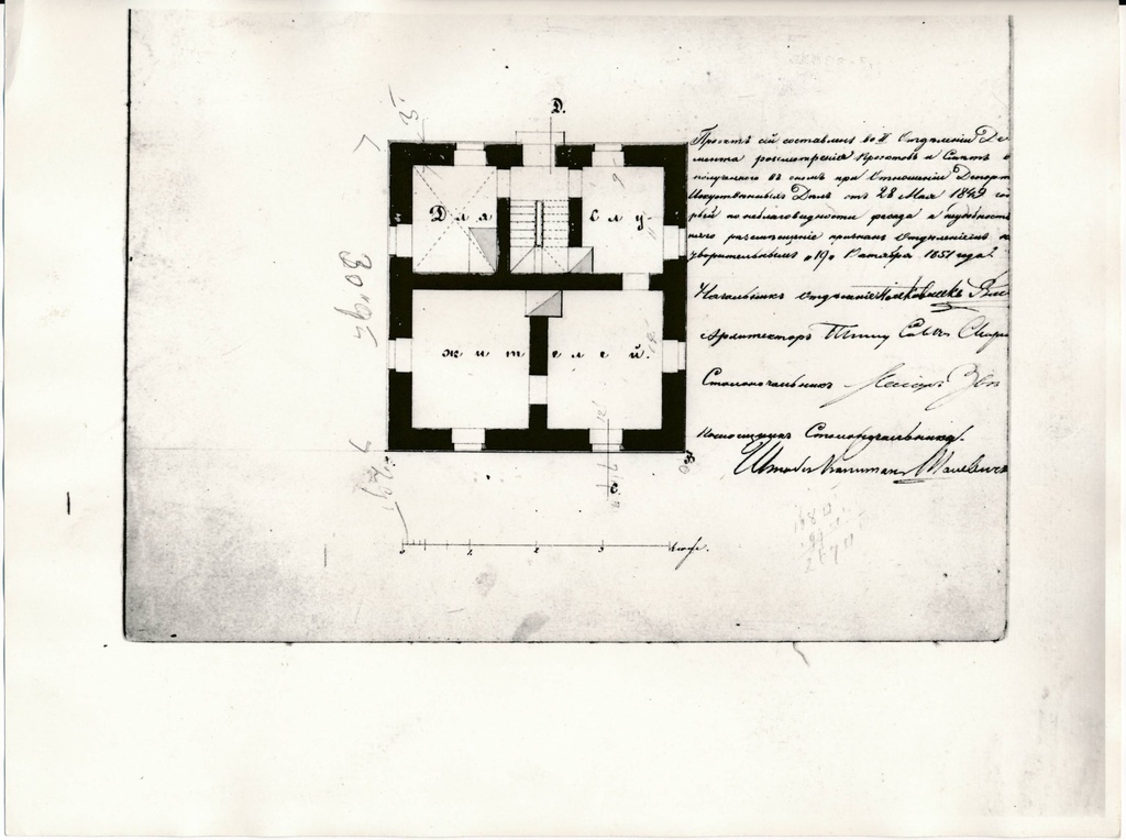 Fotokoopia. Toome vahimajakese projekt, Lai tn 2. Tartu, 1852.a.