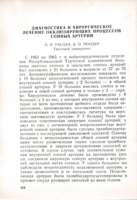 Fotokoopia. Ernst Raudam "Neurokirurgia kaasaegseid probleeme" lk 408  (Kaunas, 1966).