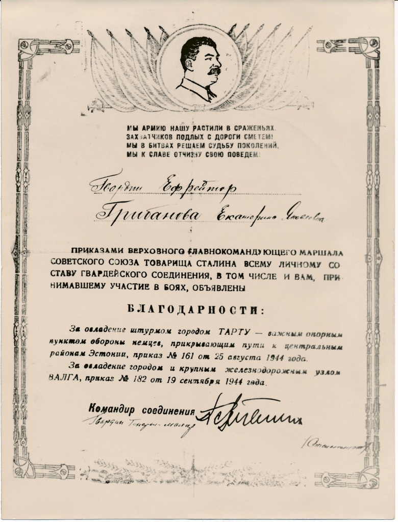 II maailmasõda. Tänukiri jefreitor Jekaterina Gribanovale Tartu ja Valga vallutamislahingutes osalemise eest. 1944