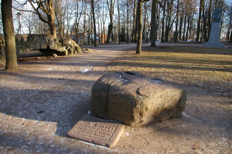 Ohvrikivi Toomemäel. Tartu, 2008.