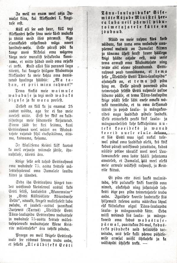 V laulupidu, ettevalmistamine. Foto ajalehe artiklist 13.12.1893.