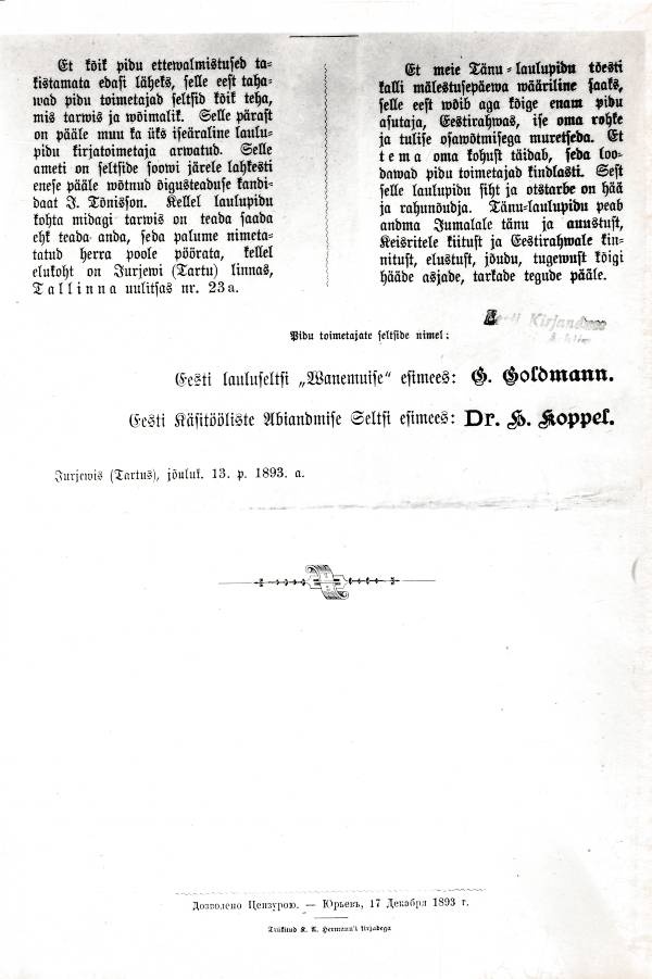 V laulupidu, ettevalmistamine. Foto ajalehe artiklist 13.12.1893.