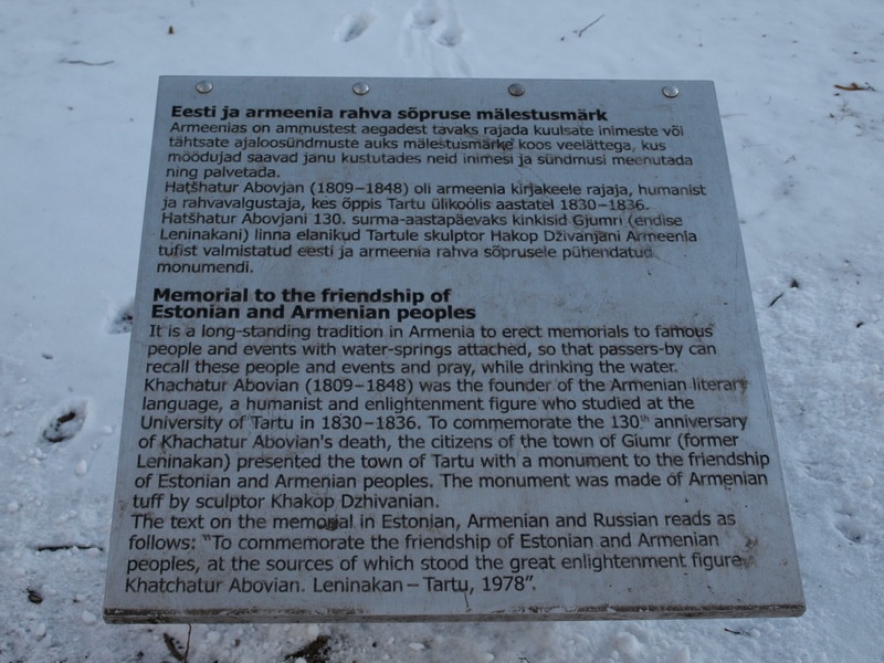 Mälestusmärk: Armeenia ja Eesti rahva sõpruse auks (skulptor A. Dživanjan) - selgitav tekst. Tartu, 2008.
