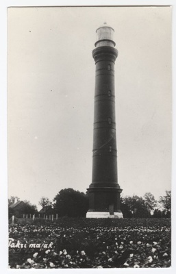 Pakri Fire Tower  duplicate photo