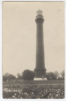 Pakri Fire Tower  duplicate photo