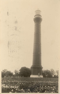 Pakri Fire Tower  duplicate photo