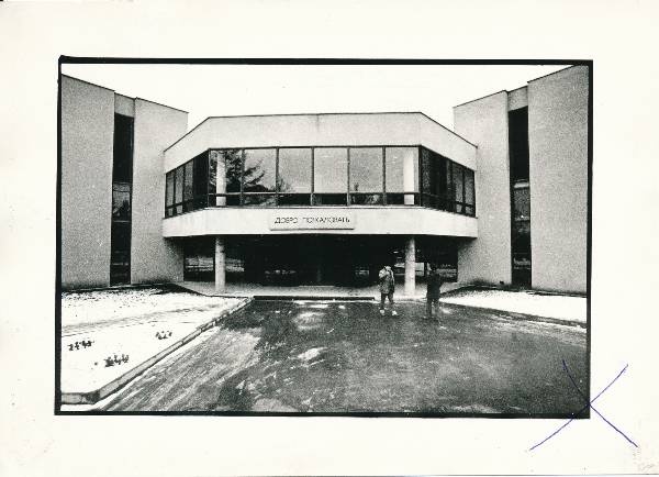 EPA. Veterinaaria ja loomakasvatuse instituudi uus hoone. 16.11.1984.a.