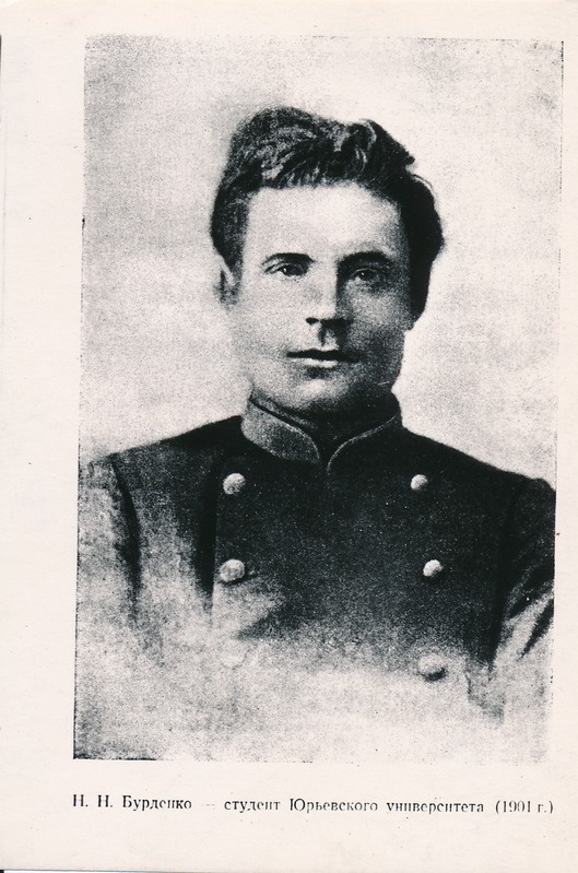 Nikolai Burdenko üliõpilasena. Tartu, 1901.