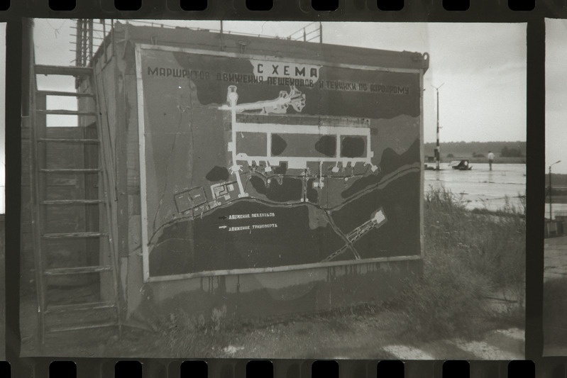 Kiltsi lennuvälja skeem, 02.09.1993