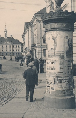 Tartu  duplicate photo