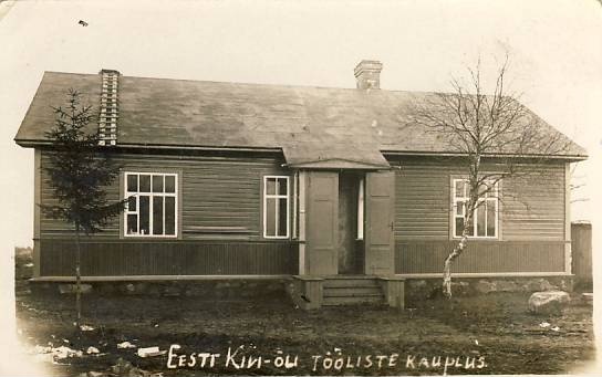 Stone oil factory Workers' Store