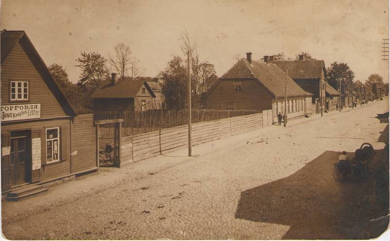 Foto.  Vaade Riia tänavale.
